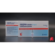 EPHEDRINE HCL SOPHARMA (PRIME LIEFERUNG) EPHEDRINE HCL SOPHARMA (PRIME LIEFERUNG)