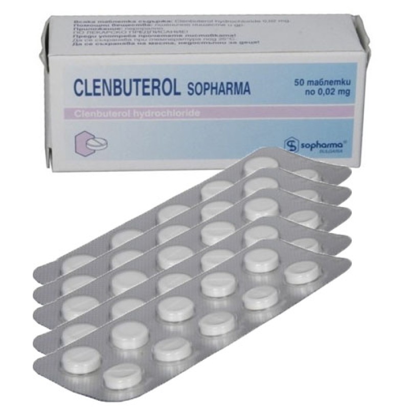 CLENBUTEROL SOPHARMA