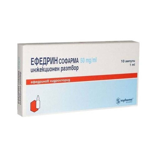 EPHEDRINE HCL SOPHARMA