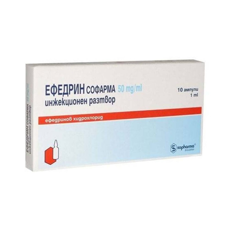 EPHEDRINE HCL SOPHARMA